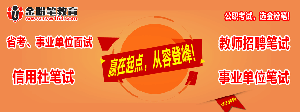 畢節(jié)市七星關(guān)區(qū)2017年引進(jìn)高層次急需緊缺人才實(shí)施方案（253名，6月7-26日網(wǎng)上/現(xiàn)場(chǎng)報(bào)名）