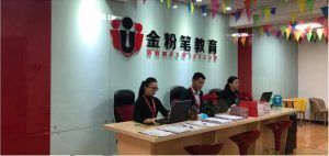 貴州省交通廳事業(yè)單位面試培訓(xùn)班哪家好?